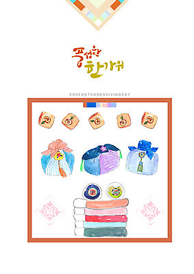 PSD 명절 일러스트 포장 장신구 캘리그라피 베개 붓터치 방석 사람없음 추석 여러개 이불 보자기 번짐 선물꾸러미 선물세트 다식 추석선물 풍요 국내일러스트 전통 기념일 다수 컨셉 침구 선물 파일형식 천_직물 명절선물 효과