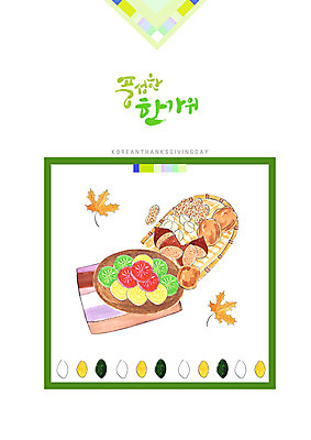 PSD 명절 낙엽 일러스트 캘리그라피 붓터치 쟁반 사람없음 추석 직물 밤 송편 땅콩 번짐 호두 추석음식 명절음식 다식 은행열매 국내일러스트 전통 기념일 열매 음식 잎 떡 전통음식 견과류 파일형식 효과