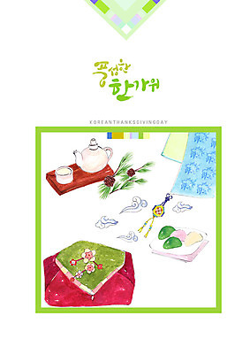 PSD 구름 명절 일러스트 포장 캘리그라피 붓터치 사람없음 추석 직물 보자기 찻잔 찻주전자 노리개 송편 번짐 솔방울 솔잎 추석음식 명절음식 추석선물 국내일러스트 자연요소 전통 기념일 음식 잎 주전자 잔 떡 전통소품 선물 전통음식 파일형식 천_직물 명절선물 효과