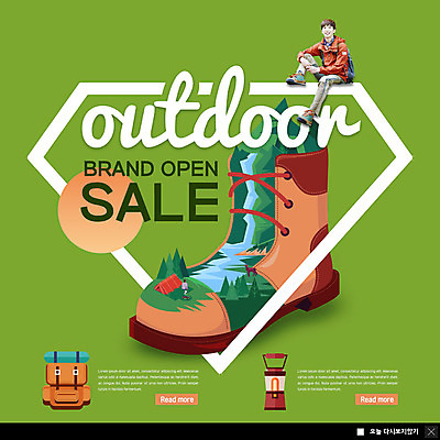 전신 PSD 나무 템플릿 남자 ZIP 웹템플릿 배낭 팝업 이벤트팝업 웹팝업 아웃도어 텐트 한명 미소 사람 앉기 이벤트 20대 성인 세일 계곡 폭포 한국인 랜턴 등산화 빅팝업 이미지템플릿 식물 1 신발 가방 모션 자연 조명 표정 캠핑도구 동양인 청년 등산용품 파일형식