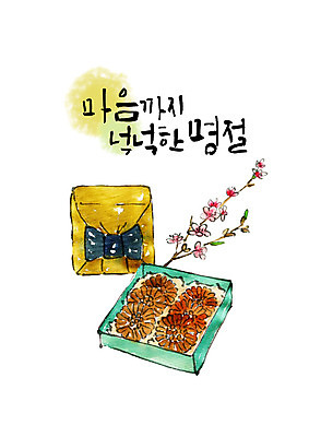 PSD 명절 일러스트 포장 캘리그라피 붓터치 타이포그라피 한글 사람없음 추석 보자기 번짐 약과 선물세트 꽃가지 전통다과 추석선물 풍요 국내일러스트 문자 전통 기념일 꽃 컨셉 선물 전통음식 나뭇가지 다과 파일형식 천_직물 명절선물 효과