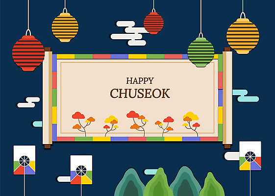 나무 구름 한국전통 명절 행복 백그라운드 일러스트 산 프레임 사람없음 전통무늬 전통문양 추석 페이퍼아트 두루마리 연 연날리기 연등 전통등 전통프레임 국내일러스트 AI파일 자연요소 식물 전통 문양 기념일 감정 무늬 조명 한국 놀이용품 전통놀이 등불 불교용품 파일형식 벡터