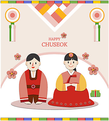 전신 부부 응시 여자 명절 남자 꽃잎 행복 백그라운드 일러스트 미소 사람 성인 두명 전통문양 추석 절 페이퍼아트 한복 노리개 동전지갑 국내일러스트 AI파일 한국전통 전통 문양 커플 시선 기념일 꽃 감정 전통소품 표정 인사 지갑 전통의상 파일형식 벡터