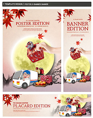 PSD 템플릿 손 배너템플릿 여자 남자 가로배너 ZIP 포스터 세로배너 단풍 산 사람 상반신 성인 두명 신체부위 세트 보름달 현수막 잡기 배 운반 사과 배송 선물세트 추석선물 탑차 배너 잎 과일 모션 선물 가로 세로 추석 트럭 달 파일형식 명절선물