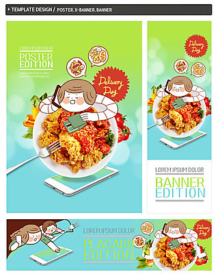 PSD 템플릿 배너템플릿 여자 남자 가로배너 ZIP 포스터 세로배너 포크 사람 상반신 성인 세명 스마트폰 세트 치킨 프라이드치킨 양념치킨 현수막 잡기 지갑 주문 배달음식 식기 배너 음식 모션 가로 세로 핸드폰 스마트기기 배달 닭고기요리 파일형식
