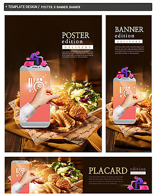 전신 PSD 템플릿 손 배너템플릿 남자 가로배너 ZIP 포스터 세로배너 모바일 사람 성인 두명 신체부위 스마트폰 세트 치킨 샐러드 오토바이 감자튀김 현수막 배달원 바코드 모바일쇼핑 배달음식 온라인구매 직업 배너 음식 감자 가로 세로 핸드폰 스마트기기 바이크 튀김 배달 온라인쇼핑 닭고기요리 파일형식