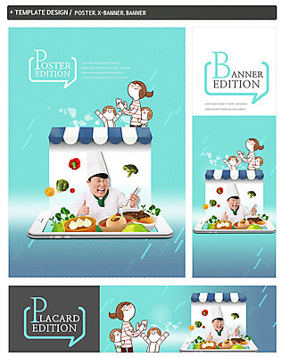 PSD 템플릿 배너템플릿 여자 남자 가로배너 ZIP 포스터 세로배너 어린이 모바일 파프리카 사람 여러명 상반신 성인 스마트폰 세트 요리사 한국인 현수막 최고 짜장면 브로콜리 즐거움 만두 모바일쇼핑 배달음식 차양 온라인구매 직업 배너 감정 음식 다수 채소 동양인 가로 세로 핸드폰 스마트기기 중식 배달 온라인쇼핑 파일형식