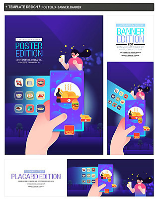 PSD 템플릿 손 배너템플릿 여자 가로배너 ZIP 포스터 세로배너 모바일 피자 한명 미소 사람 상반신 성인 신체부위 스마트폰 세트 치킨 오토바이 햄버거 현수막 잡기 어플리케이션 짜장면 헬멧 콜라 모바일쇼핑 배달음식 핀테크 온라인구매 스토어 1 배너 음식 모션 패스트푸드 서양음식 표정 가로 세로 금융 핸드폰 스마트기기 중식 바이크 보호장비 배달 탄산음료 온라인쇼핑 닭고기요리 파일형식