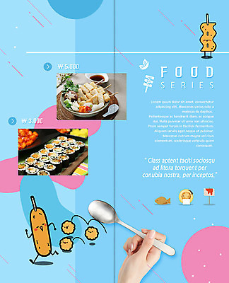 PSD 템플릿 표지디자인 북디자인 손 출판디자인 여자 내지 리플렛 하늘색 2단접지 북커버 한손 한명 들기 사람 팜플렛 성인 신체부위 숟가락 어묵 분식 깍두기 어묵꼬치 겨울음식 김밥 단무지 겨울간식 간장 붕어빵 길거리음식 떡꼬치 어묵탕 호떡 제철음식 이미지템플릿 1 음식 빵 겨울 모션 디저트 김치 수저 파란색 양념 꼬치 탕 제철 파일형식