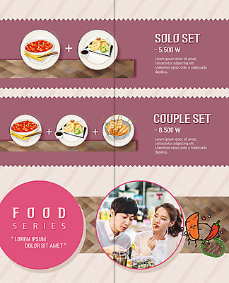 PSD 템플릿 표지디자인 북디자인 부부 커플 출판디자인 여자 남자 내지 리플렛 2단접지 북커버 젓가락 가족 고추 사람 팜플렛 상반신 20대 성인 두명 앞모습 30대 세트 갈색 한국인 튀김 시장 어묵 가격 떡볶이 먹기 어묵꼬치 매움 김밥 간장 음식캐릭터 순대 길거리음식 부부라이프 성인만 이미지템플릿 캐릭터 라이프스타일 음식 뷰포인트 컬러 채소 관계 모션 수저 동양인 청년 장년 양념 꼬치 맛 분식 파일형식