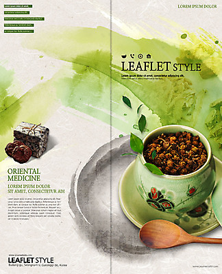 PSD 템플릿 표지디자인 북디자인 출판디자인 표지 리플렛 2단접지 북커버 붓터치 팜플렛 사람없음 초록색 숟가락 회색 한의학 한약재 도자기 찻잔 다기 한약 한지 복분자 영지버섯 한약첩 이미지템플릿 종이 컬러 과일 의학 잔 수저 약 버섯 약재 다도 파일형식