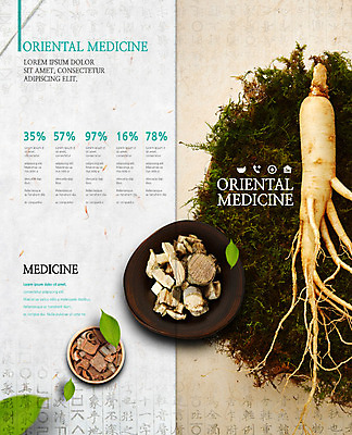 PSD 템플릿 접시 표지디자인 북디자인 출판디자인 내지 리플렛 2단접지 북커버 날리기 나뭇잎 팜플렛 훈민정음 사람없음 치료 하이앵글 약 갈색 회색 다양 한의학 한약재 인삼 한약 한지 이미지템플릿 문자 한국전통 식기 종이 뷰포인트 컬러 다수 잎 의학 모션 약재 삼 파일형식