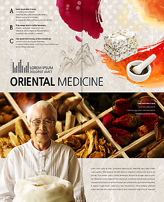 PSD 템플릿 표지디자인 북디자인 응시 출판디자인 할아버지 노년 남자 내지 리플렛 2단접지 북커버 붓터치 그래프 산 수묵화 한명 미소 사람 팜플렛 상반신 앞모습 갈색 한의학 한국인 약재 한약재 60대 한약 한지 한의원 막자사발 한약첩 노인남자한명만 이미지템플릿 1 시선 종이 뷰포인트 컬러 의학 표정 병원 미술 동양인 성인 약 사발 남자한명만 노인남자만 파일형식