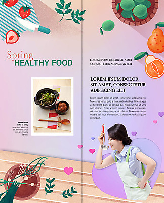 PSD 템플릿 표지디자인 북디자인 응시 출판디자인 여자 내지 한식 리플렛 허리손 2단접지 북커버 식재료 딸기 도마 한명 미소 들기 사람 팜플렛 상반신 성인 옆모습 30대 숟가락 보라색 앞치마 봄 한국인 식탁보 된장 냄비 먹기 국자 주부 식칼 주부라이프 건강식 달래 매실 봄나물 성인여자한명만 이미지템플릿 1 라이프스타일 시선 계절 음식 뷰포인트 컬러 포즈 채소 과일 모션 주방용품 수저 표정 동양인 장년 양념 솥 나물 여자한명만 성인여자만 파일형식