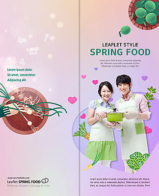 PSD 템플릿 표지디자인 북디자인 부부 커플 응시 출판디자인 여자 표지 남자 리플렛 채소 2단접지 북커버 신혼부부 미소 들기 사람 팜플렛 상반신 성인 두명 앞모습 30대 바구니 보라색 앞치마 봄 한국인 냄비 즐거움 주부 건강식 주방장갑 달래 두릅 매실 봄나물 봄동 부부라이프 성인만 이미지템플릿 라이프스타일 시선 계절 감정 음식 뷰포인트 컬러 장갑 관계 모션 표정 동양인 장년 솥 나물 신혼 파일형식