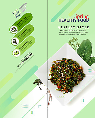 PSD 템플릿 표지디자인 북디자인 출판디자인 표지 리플렛 2단접지 북커버 반찬 건강 팜플렛 사람없음 초록색 연두색 하이앵글 봄 뿌리 건강식 나물무침 달래 더덕 매실 봄나물 이미지템플릿 계절 음식 뷰포인트 컬러 채소 나물 무침 파일형식