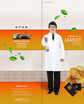 전신 PSD 템플릿 표지디자인 북디자인 응시 출판디자인 표지 남자 리플렛 40대 2단접지 북커버 날리기 나뭇잎 쟁반 한명 서기 미소 사람 손짓 팜플렛 성인 앞모습 주황색 한의학 한국인 의사 약재 한약재 의사가운 찻잔 한약 찻주전자 손내밀기 한의원 한의사 영지버섯 한약장 한약첩 중년남자한명만 이미지템플릿 1 시선 뷰포인트 컬러 중년 잎 의학 모션 주전자 잔 표정 병원 동양인 약 버섯 의료진 가운 서랍장 남자한명만 중년남자만 파일형식