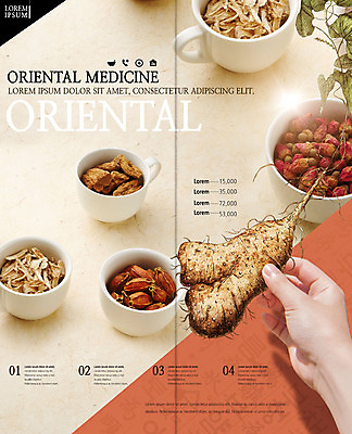 PSD 템플릿 표지디자인 북디자인 손 출판디자인 내지 리플렛 2단접지 북커버 한손 한명 사람 팜플렛 성인 훈민정음 신체부위 치료 갈색 한의학 약재 한약재 잡기 찻잔 한약 한지 담기 뿌리 도라지 둥글레 치자 이미지템플릿 문자 1 한국전통 종이 컬러 의학 모션 잔 약 파일형식
