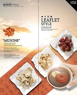 PSD 구름 템플릿 접시 표지디자인 북디자인 손 출판디자인 여자 표지 리플렛 2단접지 북커버 의학 하늘 한손 한명 들기 사람 팜플렛 성인 훈민정음 신체부위 치료 햇빛 갈색 한의학 약재 한약재 대접 한약 대추 영지버섯 치자 탕약 이미지템플릿 자연요소 문자 1 한국전통 식기 컬러 모션 태양 약 버섯 파일형식