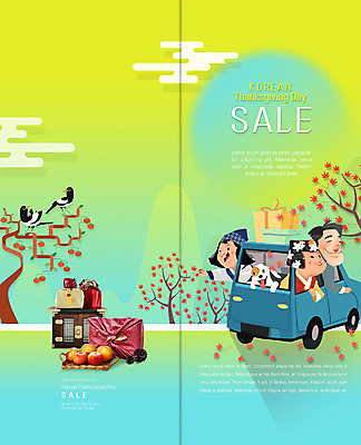 PSD 템플릿 한마리 표지디자인 북디자인 출판디자인 여자 명절 표지 남자 어린이 리플렛 하늘색 단풍 두마리 2단접지 북커버 포장 가족 자동차 단풍나무 미소 사람 팜플렛 상반신 성인 옆모습 세명 연두색 세일 추석 가을 보자기 강아지 사과 한복 손내밀기 감나무 즐거움 서랍장 까치 고가구 선물세트 귀성길 반려 추석선물 선박 이미지템플릿 나무 1 한국전통 전통 계절 기념일 감정 육상교통 뷰포인트 가구 수상교통 잎 2 과일 관계 조류 표정 감 선물 손짓 초록색 파란색 반려동물 개 전통의상 파일형식 천_직물 명절선물