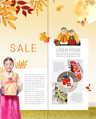 PSD 템플릿 표지디자인 북디자인 응시 출판디자인 여자 명절 할아버지 노년 남자 내지 할머니 어린이 리플렛 낙엽 2단접지 북커버 가족 그래프 논 선물 미소 사람 앉기 팜플렛 앞모습 10대 세명 갈색 세일 추석 한국인 보름달 가을 한복 손내밀기 감사 은행잎 한우 선물꾸러미 선물세트 굴비 조부모 추석선물 이미지템플릿 한국전통 전통 시선 계절 기념일 감정 뷰포인트 컬러 잎 농업 관계 모션 청소년 표정 어류 동양인 손짓 성인 소고기 달 전통의상 파일형식 명절선물