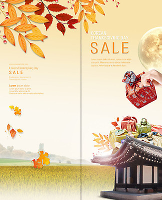 PSD 템플릿 표지디자인 북디자인 손 출판디자인 명절 표지 리플렛 단풍 낙엽 2단접지 북커버 포장 한옥 논 선물 한명 사람 팜플렛 초원 성인 신체부위 갈색 세일 추석 여러개 벼 보름달 가을 보자기 잡기 숲 선물세트 추석선물 이미지템플릿 1 한국전통 전통 계절 기념일 컬러 다수 고건축 잎 농업 모션 곡류 달 파일형식 천_직물 명절선물