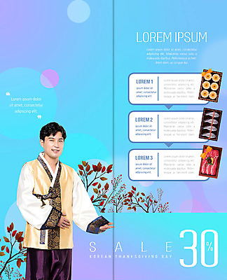 PSD 템플릿 표지디자인 북디자인 응시 출판디자인 명절 남자 내지 리플렛 단풍 낙엽 2단접지 북커버 안내 선물 한명 미소 사람 손짓 팜플렛 상반신 성인 옆모습 30대 세일 추석 한국인 나뭇가지 배 한복 한우 선물세트 굴비 추석선물 성인남자한명만 이미지템플릿 나무 1 한국전통 전통 시선 기념일 뷰포인트 잎 과일 모션 표정 어류 동양인 장년 소고기 전통의상 남자한명만 성인남자만 파일형식 명절선물