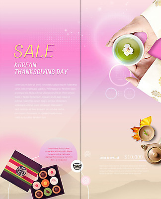 PSD 템플릿 표지디자인 북디자인 출판디자인 여자 명절 꽃잎 내지 리플렛 분홍색 낙엽 2단접지 북커버 한명 들기 사람 팜플렛 성인 신체부위 세일 추석 양손 찻잔 한복 찻주전자 은행잎 다과 선물세트 다식 추석선물 이미지템플릿 1 한국전통 전통 손 기념일 꽃 컬러 잎 모션 주전자 디저트 잔 선물 전통의상 파일형식 명절선물