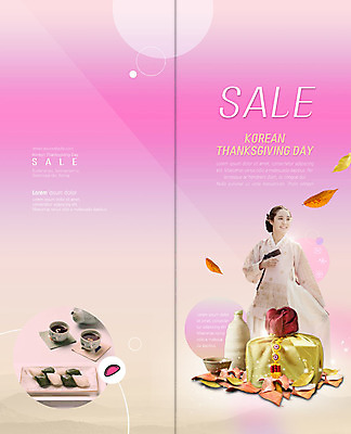 PSD 템플릿 접시 표지디자인 북디자인 응시 출판디자인 여자 명절 표지 리플렛 분홍색 낙엽 술잔 2단접지 북커버 장신구 날리기 술병 선물 한명 서기 미소 들기 사람 팜플렛 상반신 20대 성인 앞모습 세일 추석 한국인 보자기 전통차 찻잔 한복 은행잎 송편 수정과 추석선물 치맛자락 성인여자한명만 이미지템플릿 1 한국전통 전통 식기 시선 기념일 음료 뷰포인트 컬러 잎 모션 병_용기 잔 떡 주류 표정 동양인 청년 차_음료 치마 전통의상 여자한명만 성인여자만 파일형식 천_직물 명절선물