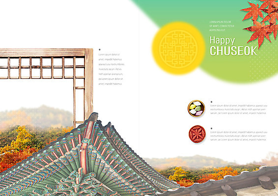 PSD 템플릿 한국전통 표지디자인 북디자인 출판디자인 명절 내지 리플렛 단풍 낙엽 북커버 기와집 팜플렛 사람없음 연두색 노란색 전통문양 추석 가을 숲 송편 처마 약과 다식 전통문살 이미지템플릿 전통 문양 계절 기념일 컬러 잎 한옥 떡 한국 초록색 전통음식 문살 파일형식