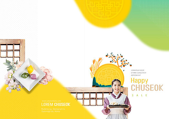 PSD 템플릿 접시 표지디자인 북디자인 응시 출판디자인 여자 명절 표지 꽃 행복 리플렛 북커버 쟁반 한명 미소 들기 사람 팜플렛 상반신 20대 성인 앞모습 연두색 노란색 전통문양 추석 한국인 벼 가을 한복 감나무 송편 전통문살 성인여자한명만 이미지템플릿 나무 식물 1 한국전통 전통 문양 식기 시선 계절 기념일 감정 뷰포인트 컬러 모션 곡류 떡 표정 감 동양인 청년 초록색 전통의상 문살 여자한명만 성인여자만 파일형식