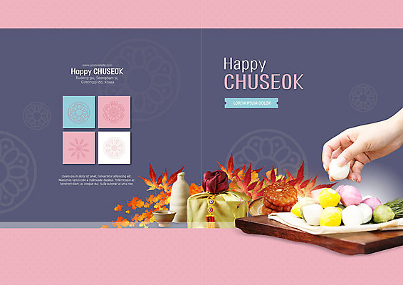 PSD 템플릿 표지디자인 북디자인 손 출판디자인 여자 명절 표지 리플렛 분홍색 단풍 북커버 포장 술병 한손 선물 한명 사람 팜플렛 성인 신체부위 전통문양 추석 식탁보 가을 보자기 잡기 남색 송편 나무판자 약과 추석선물 이미지템플릿 1 전통 문양 계절 기념일 컬러 잎 모션 병_용기 떡 주류 목재 전통음식 파일형식 천_직물 명절선물