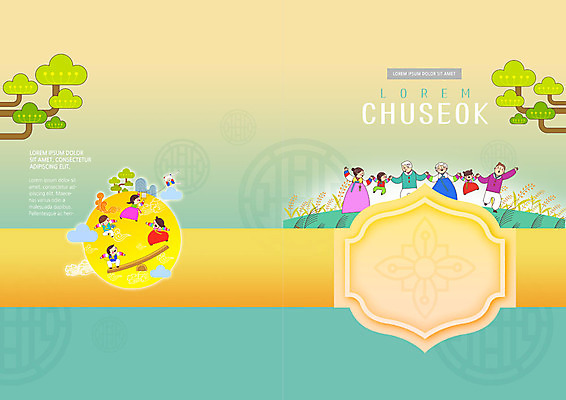 전신 PSD 나무 구름 템플릿 표지디자인 북디자인 출판디자인 여자 명절 표지 노년 남자 어린이 리플렛 북커버 가족 대가족 사람 팜플렛 초원 여러명 성인 앞모습 옆모습 노란색 전통문양 추석 손잡기 점프 전통놀이 화목 벼 보름달 한복 삼대 즐거움 널뛰기 에메랄드색 이미지템플릿 자연요소 식물 한국전통 전통 문양 기념일 감정 뷰포인트 컬러 다수 컨셉 관계 모션 놀이 곡류 달 전통의상 파일형식