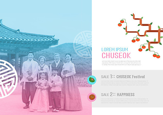 전신 PSD 템플릿 표지디자인 북디자인 응시 출판디자인 여자 명절 할아버지 노년 남자 내지 할머니 어린이 리플렛 분홍색 하늘색 북커버 가족 엄마 대가족 기와집 서기 미소 사람 팜플렛 여러명 성인 앞모습 30대 담장 전통문양 추석 화목 한국인 가을 아빠 60대 한복 삼대 손주 감나무 송편 손모으기 약과 이미지템플릿 나무 한국전통 전통 문양 시선 계절 기념일 뷰포인트 컬러 다수 컨셉 관계 모션 한옥 떡 표정 감 동양인 손짓 장년 파란색 전통음식 전통의상 파일형식
