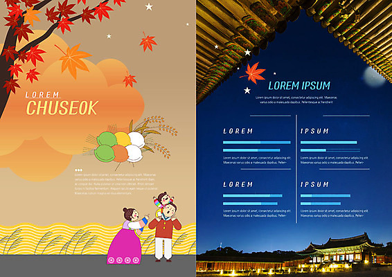 전신 PSD 구름 템플릿 표지디자인 북디자인 출판디자인 여자 명절 남자 내지 어린이 리플렛 단풍 야경 북커버 가족 단풍나무 한옥 논 사람 팜플렛 성인 앞모습 옆모습 세명 파란색 빛 갈색 손들기 추석 궁전 벼 보름달 가을 시골 목말 한복 즐거움 송편 처마 이미지템플릿 자연요소 나무 한국전통 전통 계절 기념일 감정 뷰포인트 컬러 고건축 잎 농업 관계 모션 곡류 떡 달 야간 전통의상 파일형식 풍경_경치