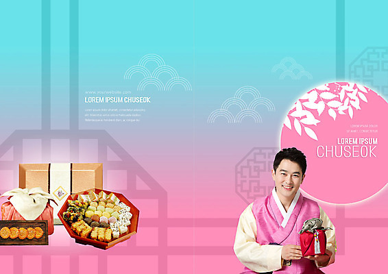 PSD 템플릿 접시 표지디자인 북디자인 응시 출판디자인 명절 표지 남자 리플렛 분홍색 40대 하늘색 북커버 떡 선물 한명 미소 들기 사람 팜플렛 상반신 성인 앞모습 전통문양 추석 한국인 보자기 한복 보따리 감사 한과 약과 선물세트 추석선물 성인남자한명만 이미지템플릿 1 한국전통 전통 문양 식기 시선 기념일 감정 뷰포인트 컬러 중년 모션 디저트 표정 동양인 파란색 전통음식 전통의상 남자한명만 성인남자만 파일형식 천_직물 명절선물 음식 한국 인종 이벤트 남자만 성인만 아시아 나라