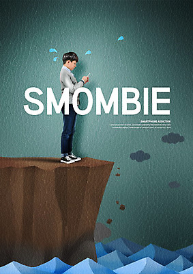 전신 PSD 편집이미지 응시 남자 바다 청소년 한명 서기 사람 10대 스마트폰 절벽 한국인 잡기 위험 사회이슈 중독 십대남자한명만 스몸비 이미지편집 1 시선 컨셉 모션 동양인 핸드폰 스마트기기 신조어 남자한명만 십대남자만 파일형식