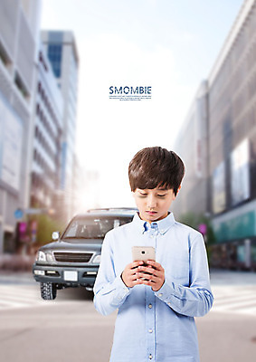 PSD 편집이미지 응시 남자 어린이 자동차 청소년 한명 사람 상반신 건물 10대 스마트폰 차도 한국인 위험 사회이슈 중독 십대남자한명만 스몸비 이미지편집 1 건축물 시선 도로 육상교통 컨셉 동양인 핸드폰 스마트기기 신조어 남자한명만 십대남자만 파일형식