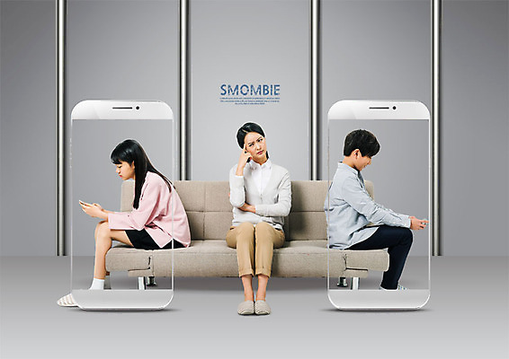 전신 PSD 편집이미지 응시 여자 남자 가족 청소년 엄마 사람 앉기 성인 10대 세명 30대 스마트폰 소파 한국인 자녀 잡기 사회이슈 외면 고민 창살 중독 단절 스몸비 이미지편집 시선 감정 컨셉 의자 관계 모션 동양인 장년 핸드폰 스마트기기 신조어 파일형식