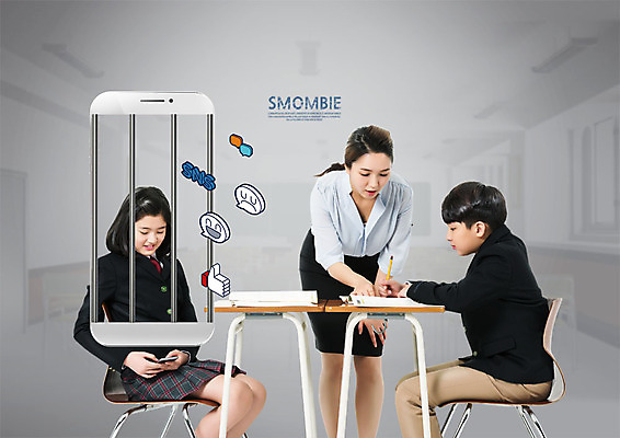 전신 PSD 편집이미지 학생 응시 여자 남자 교복 교실 학교 청소년 수업중 미소 사람 앉기 성인 10대 세명 30대 스마트폰 연필 교사 한국인 잡기 가르침 사회이슈 책상 창살 중독 소셜네트워크 스몸비 이미지편집 직업 시선 옷 교육 가구 컨셉 모션 수업 학용품 표정 동양인 장년 핸드폰 스마트기기 필기구 신조어 파일형식