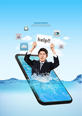 PSD 구름 편집이미지 남자 하늘 한명 사람 정장 상반신 20대 성인 스마트폰 손들기 한국인 도움 직장인 비즈니스맨 찡그림 사회이슈 중독 클라우드서비스 요청 구조요청 물에빠짐 소셜네트워크 성인남자한명만 스몸비 이미지편집 자연요소 직업 1 옷 컨셉 비즈니스 모션 표정 동양인 청년 핸드폰 스마트기기 구출 서비스 신조어 남자한명만 성인남자만 파일형식