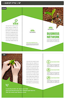 템플릿 표지디자인 표지 ZIP 내지 리플렛 3단접지 한명 사람 팜플렛 성인 신체부위 초록색 새싹 환경 흙 피규어 양손 농부 비구름 식물심기 인디자인 INDD 이미지템플릿 식물 직업 1 손 컬러 미니어처 먹구름 심기 파일형식 구름_자연