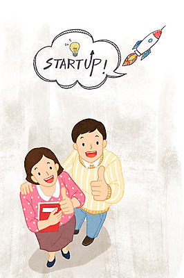 전신 PSD 여자 남자 말풍선 일러스트 전구 아이디어 웃음 들기 사람 청년 성인 두명 책 로켓 올려보기 최고 창업 국내일러스트 컨셉 모션 표정 자영업 파일형식