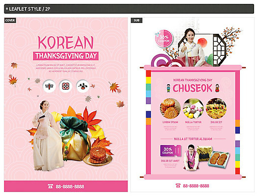 전신 템플릿 응시 여자 명절 남자 ZIP 포스터 리플렛 40대 미소 사람 상반신 20대 성인 세명 30대 추석 한국인 보름달 보자기 절 한복 전 전단템플릿 송편 약과 선물꾸러미 선물세트 추석선물 할인쿠폰 인디자인 INDD 이미지템플릿 한국전통 전통 시선 기념일 음식 중년 떡 표정 선물 동양인 청년 장년 전통음식 달 인사 전통의상 전단 쿠폰 파일형식 천_직물 명절선물