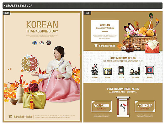 전신 템플릿 한마리 응시 여자 명절 ZIP 포스터 리플렛 낙엽 술잔 술병 방석 한명 미소 사람 앉기 손짓 성인 30대 바구니 추석 한국인 배 밤 한복 두루마리 전단템플릿 비녀 제사상 선물세트 절구방아 추석선물 할인쿠폰 성인여자한명만 인디자인 INDD 이미지템플릿 1 한국전통 전통 시선 기념일 잎 과일 모션 병_용기 잔 주류 전통소품 표정 선물 동양인 장년 견과류 전통의상 제사 전단 쿠폰 여자한명만 성인여자만 파일형식 명절선물 헤어액세사리