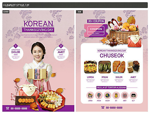 템플릿 응시 여자 명절 ZIP 포스터 리플렛 낙엽 포장 떡 쟁반 한명 미소 사람 상반신 성인 30대 바구니 추석 한국인 보자기 배 밤 한복 전 손내밀기 전단템플릿 송편 땅콩 약과 꽃신 선물세트 추석선물 할인쿠폰 은행열매 성인여자한명만 인디자인 INDD 이미지템플릿 1 한국전통 전통 시선 기념일 열매 음식 신발 잎 과일 전통소품 표정 선물 동양인 손짓 장년 전통음식 견과류 전통의상 전단 쿠폰 여자한명만 성인여자만 파일형식 천_직물 명절선물