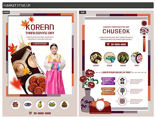 템플릿 응시 여자 명절 ZIP 포스터 어린이 리플렛 쟁반 한명 서기 미소 사람 전통무늬 추석 꽃병 한국인 찻잔 한복 전단템플릿 송편 약과 선물세트 추석선물 할인쿠폰 소녀한명만 인디자인 INDD 이미지템플릿 1 한국전통 전통 시선 기념일 꽃 무늬 모션 잔 떡 표정 선물 동양인 전통음식 전통의상 전단 쿠폰 여자한명만 소녀만 파일형식 명절선물