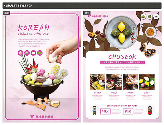 전신 템플릿 손 여자 명절 남자 ZIP 포스터 리플렛 단풍 낙엽 사람 여러명 성인 신체부위 세일 추석 잡기 밤 한복 전단템플릿 송편 한과 솔잎 송편빚기 인디자인 INDD 이미지템플릿 한국전통 전통 기념일 다수 잎 모션 디저트 떡 전통음식 견과류 전통의상 전단 요리중 파일형식