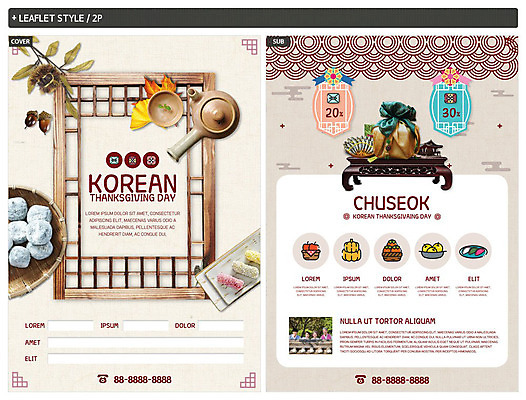 템플릿 응시 여자 명절 노년 남자 ZIP 포스터 리플렛 40대 과일 떡 사람 여러명 상반신 성인 30대 담장 전통문양 세일 추석 한국인 60대 찻잔 한복 찻주전자 전단템플릿 송편 전통문 도토리 한과 밤나무 선물세트 늙은호박 굴비 다과상 단감 추석선물 인디자인 INDD 이미지템플릿 나무 한국전통 전통 문양 시선 기념일 중년 다수 호박 주전자 디저트 잔 감 선물 어류 동양인 장년 문 전통음식 견과류 밤_견과류 전통의상 전단 다과 파일형식 명절선물