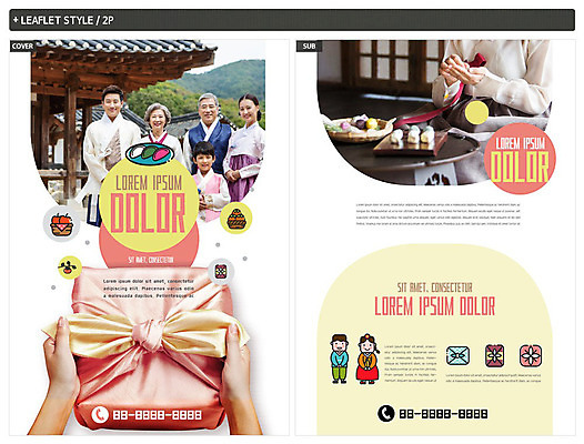 템플릿 손 응시 여자 노년 남자 ZIP 포스터 어린이 리플렛 가족 기와집 서기 미소 사람 여러명 상반신 성인 신체부위 30대 한국인 양손 시골 보자기 60대 사과 한복 삼대 손내밀기 전단템플릿 고향 선물세트 송편빚기 다과상 단감 추석선물 인디자인 INDD 이미지템플릿 한국전통 시선 다수 과일 관계 모션 한옥 표정 감 선물 동양인 손짓 장년 추석 전통의상 전단 요리중 다과 파일형식 천_직물 명절선물